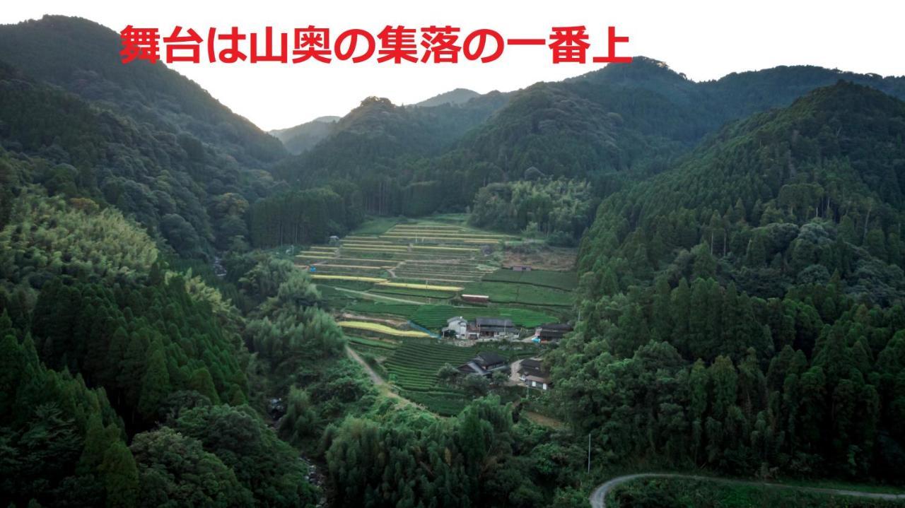 Отель Sky Tea House Yame Экстерьер фото