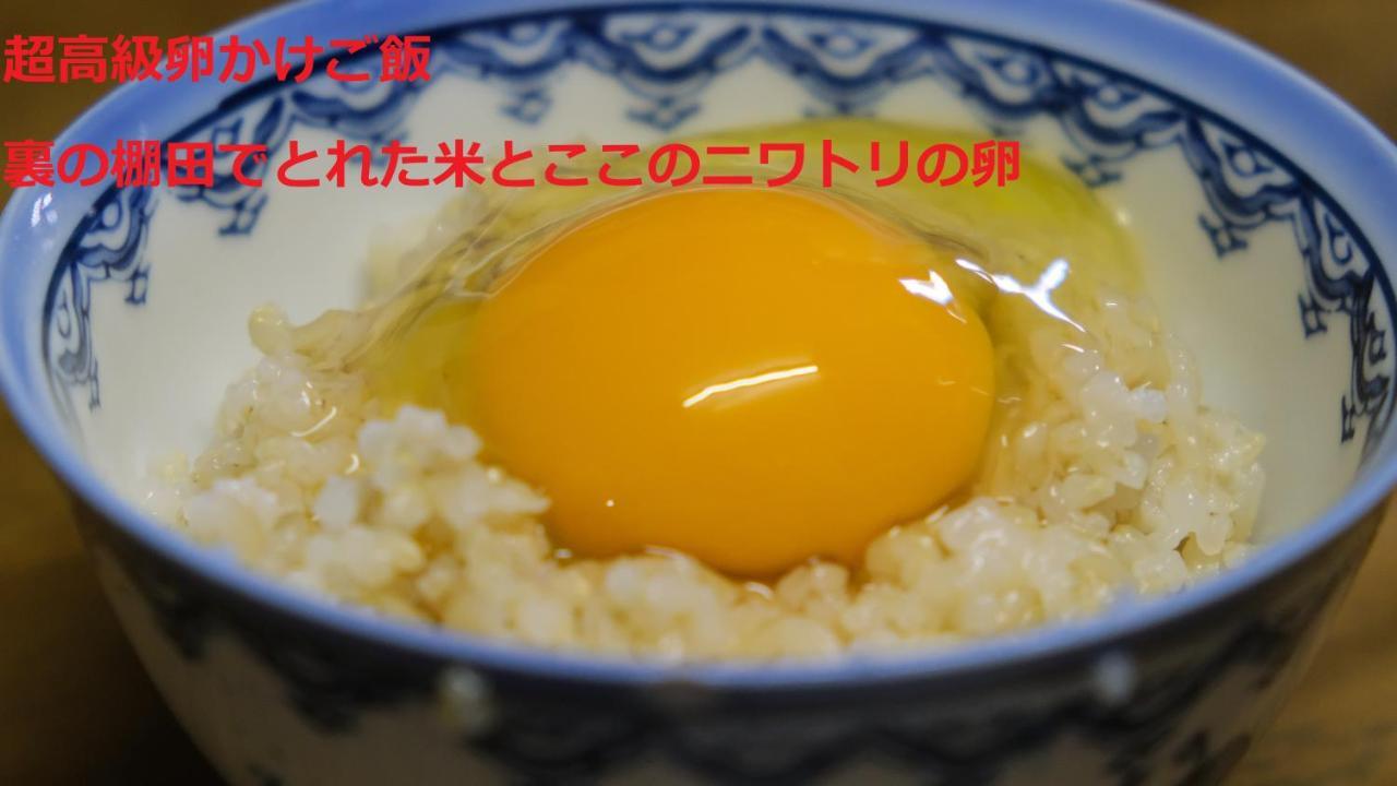 Отель Sky Tea House Yame Экстерьер фото