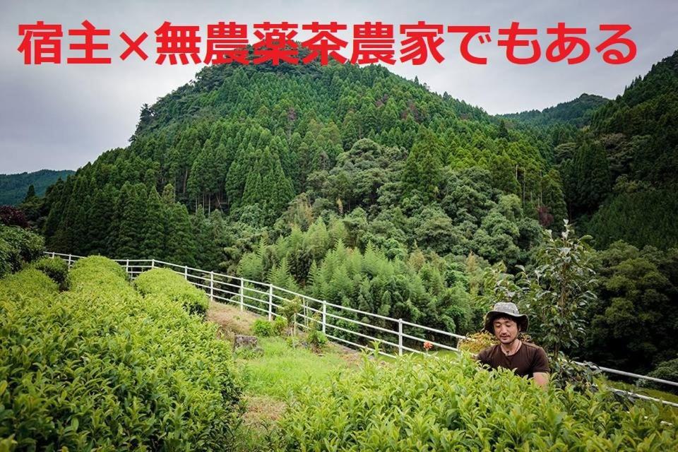 Отель Sky Tea House Yame Экстерьер фото